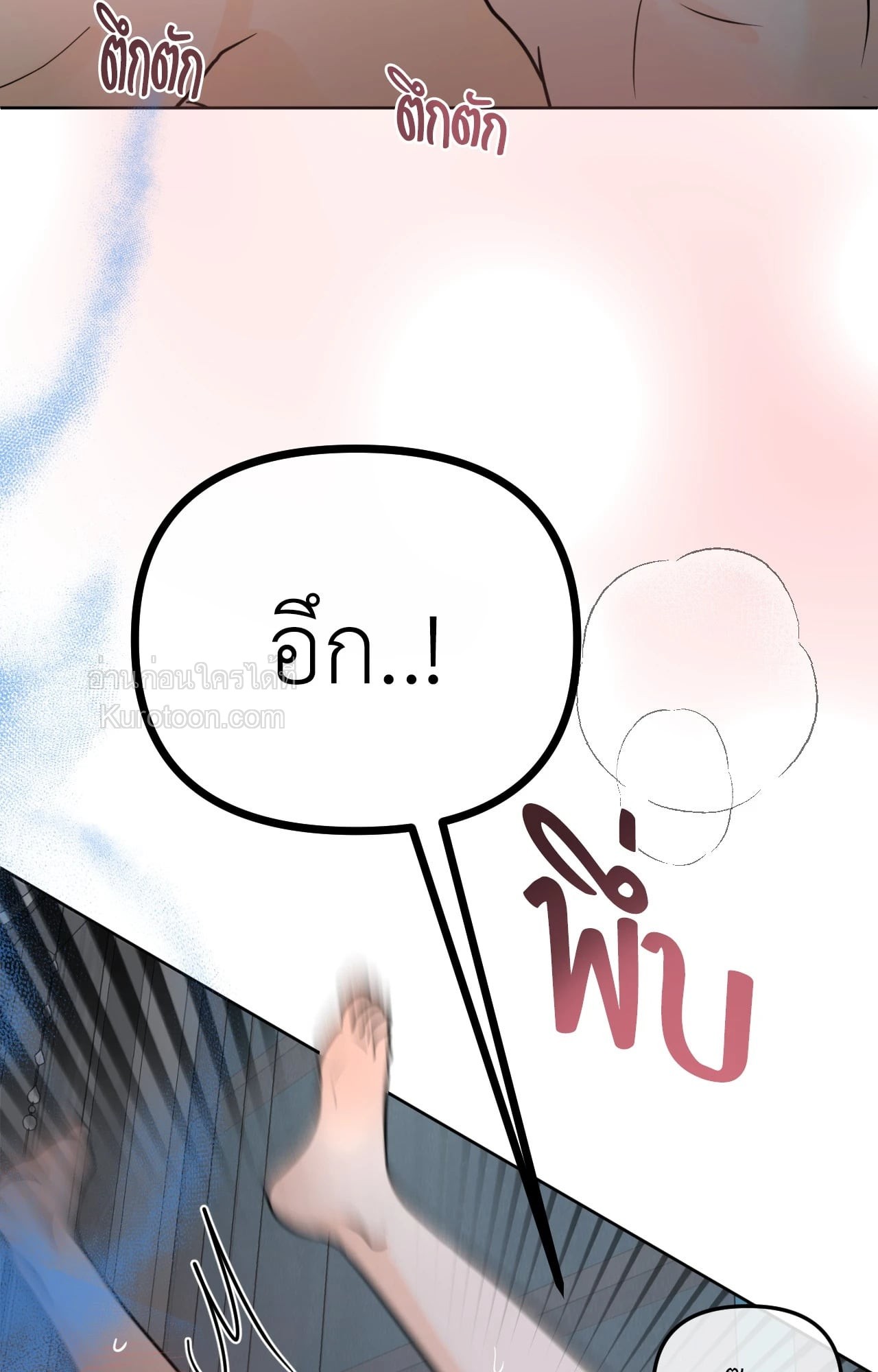 หน้า 97