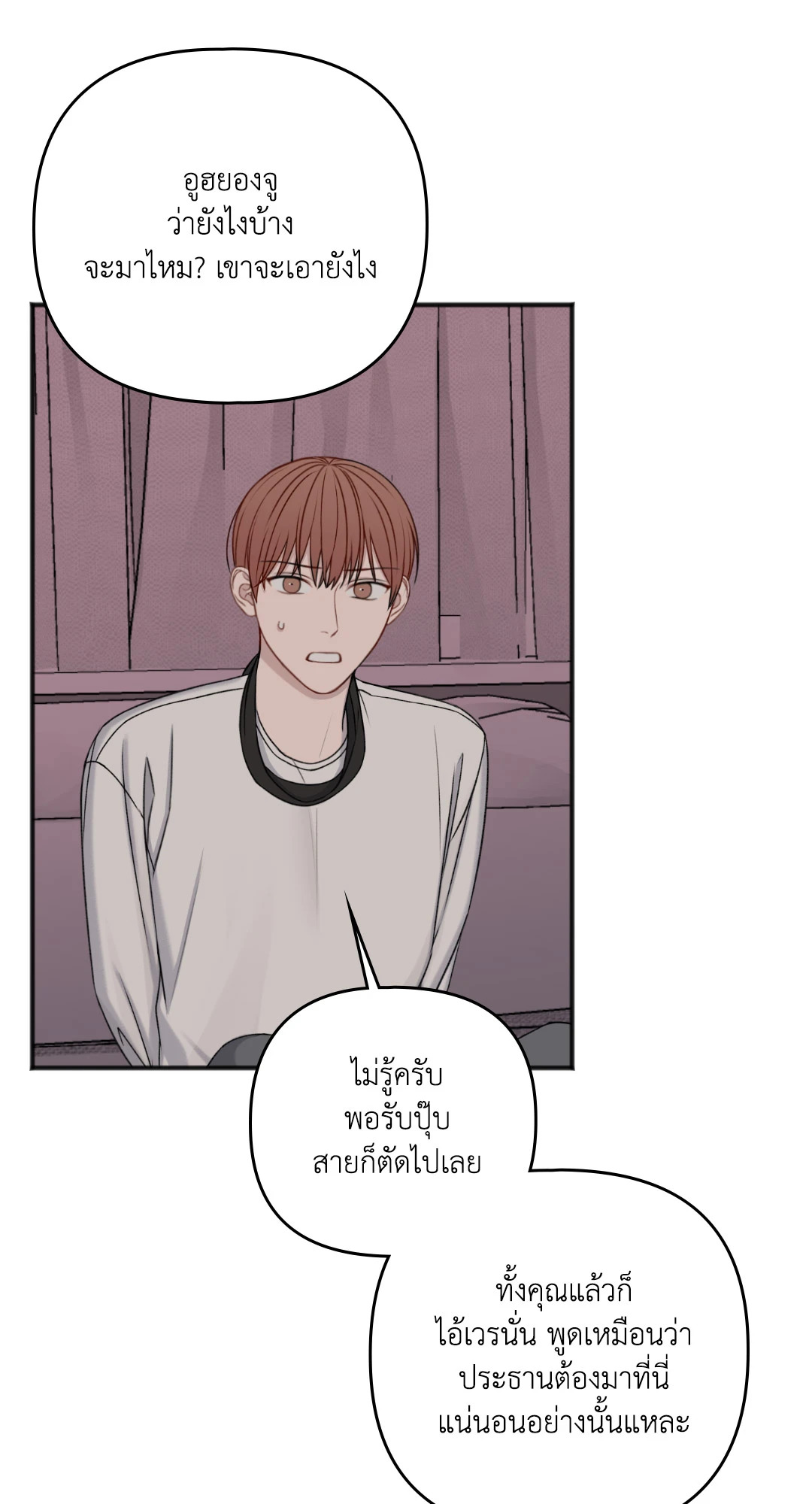 หน้า 56