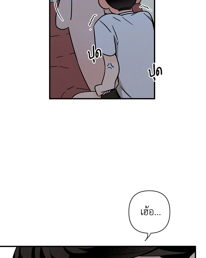 หน้า 81