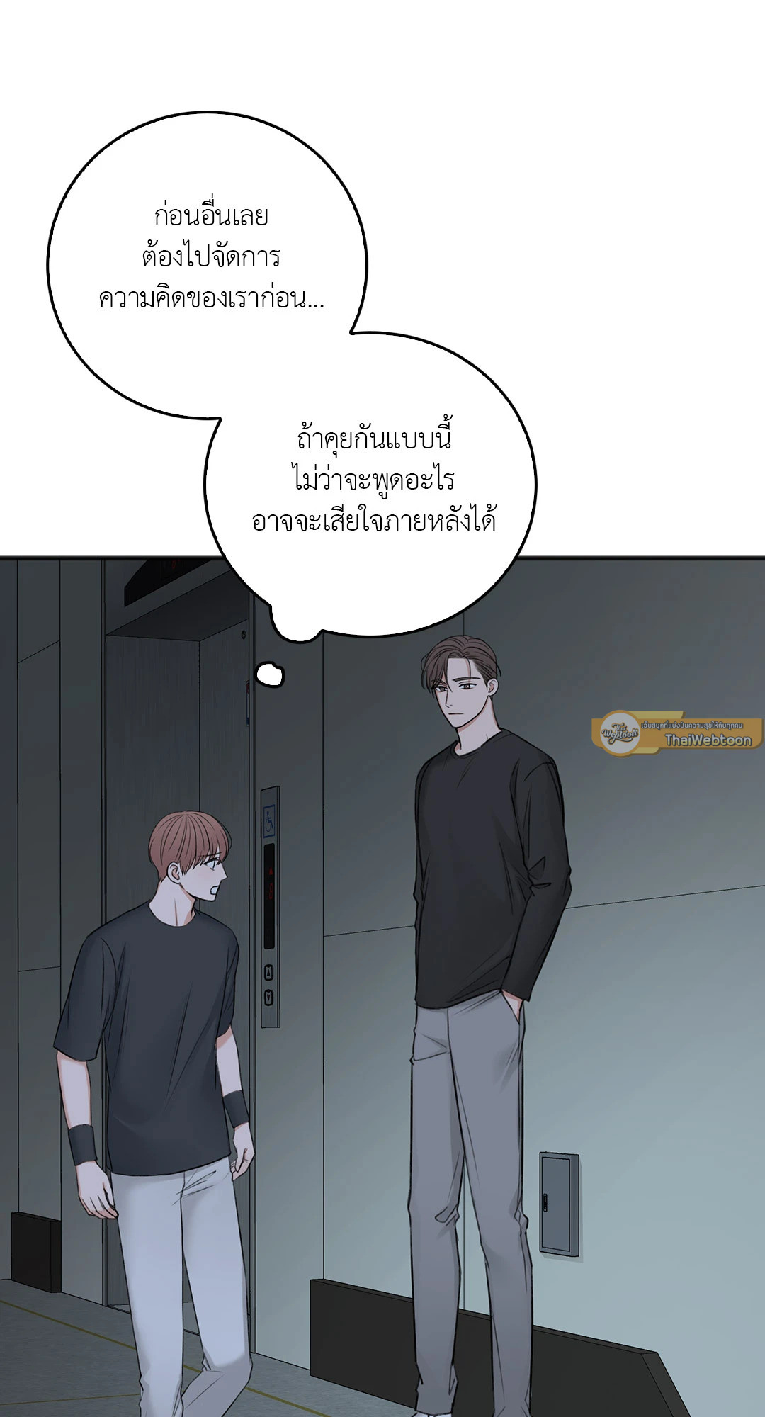 หน้า 78