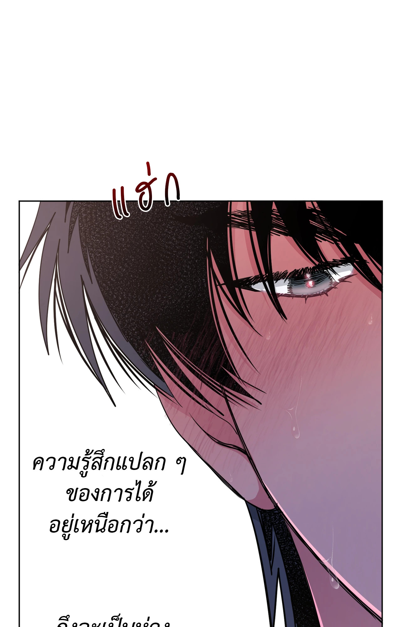 หน้า 67