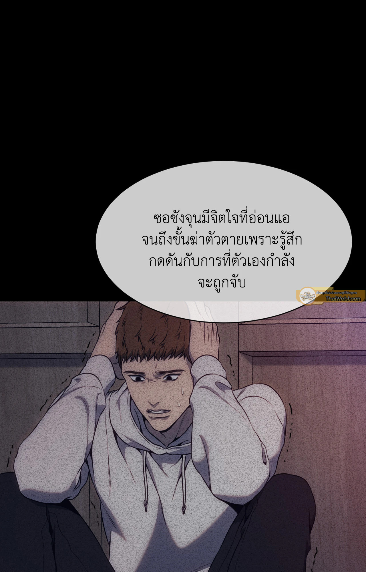 หน้า 23