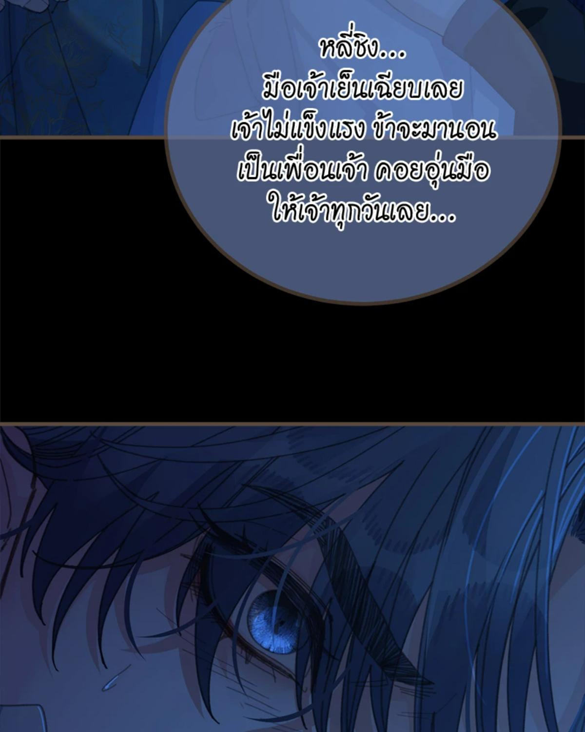 หน้า 70