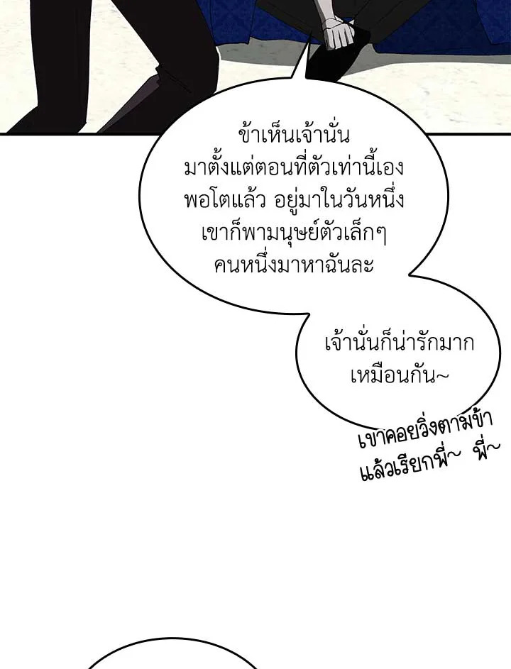 หน้า 77