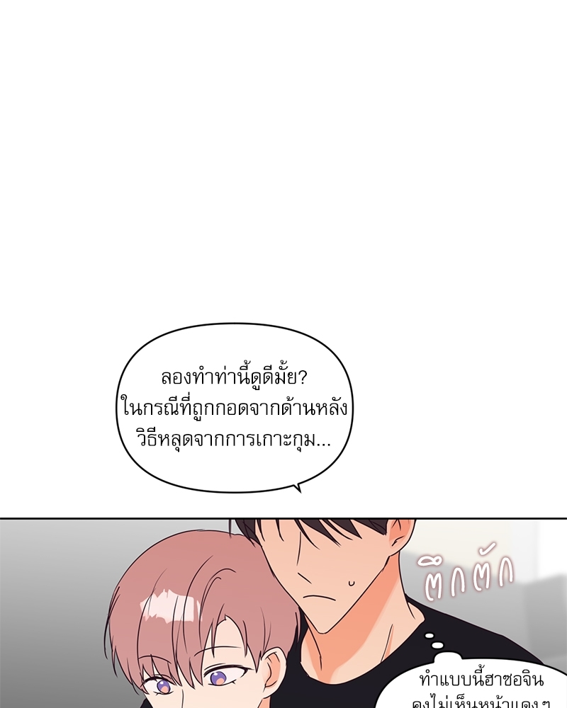 หน้า 34