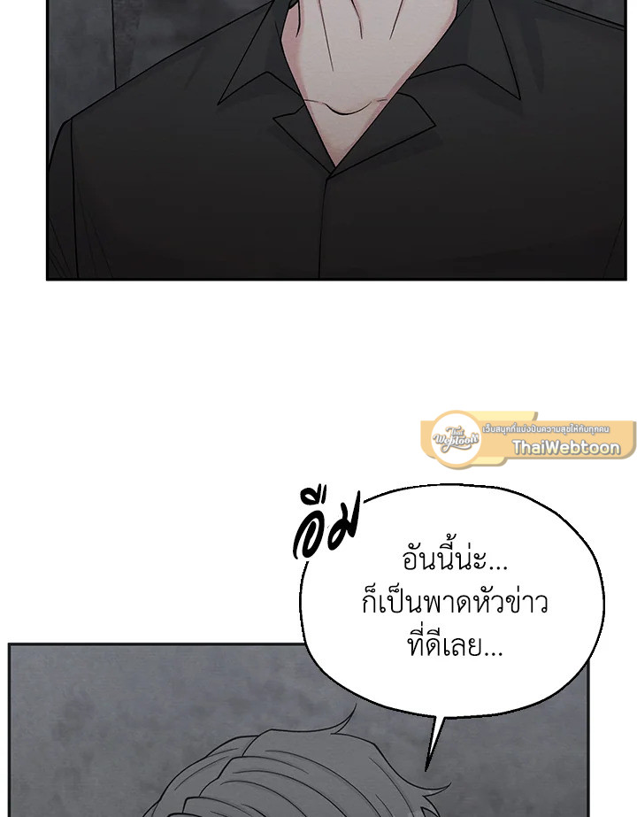หน้า 86