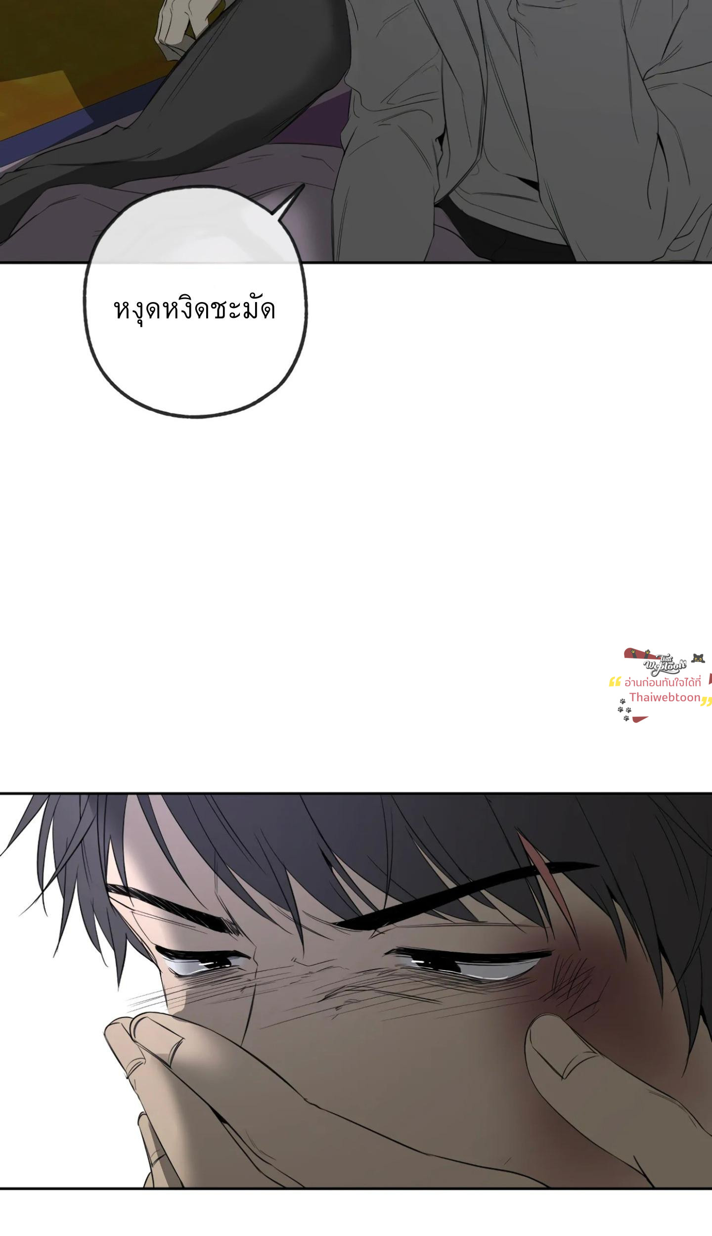 หน้า 71