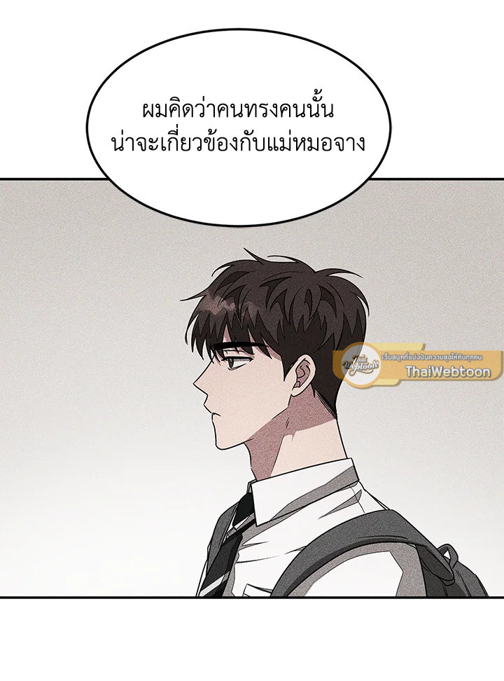 หน้า 116