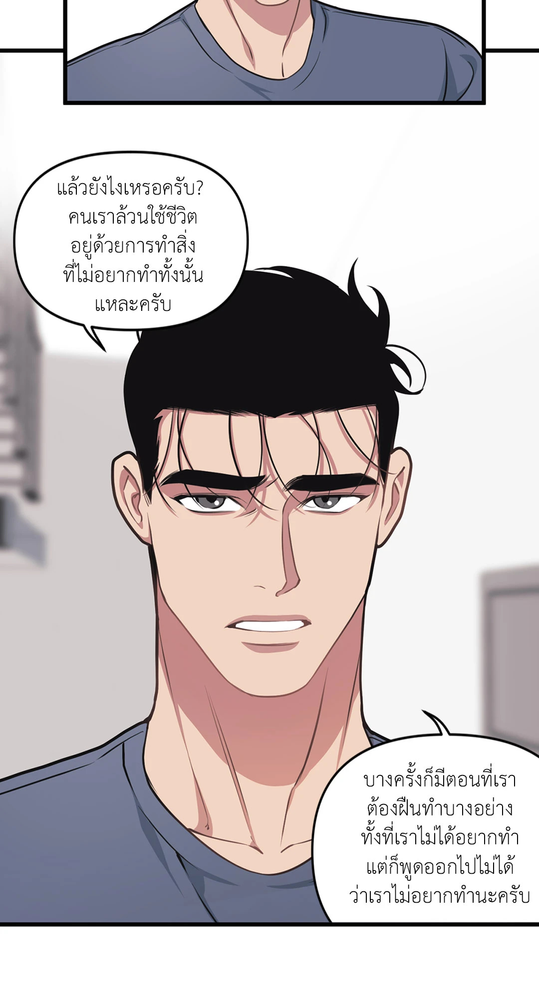 หน้า 58