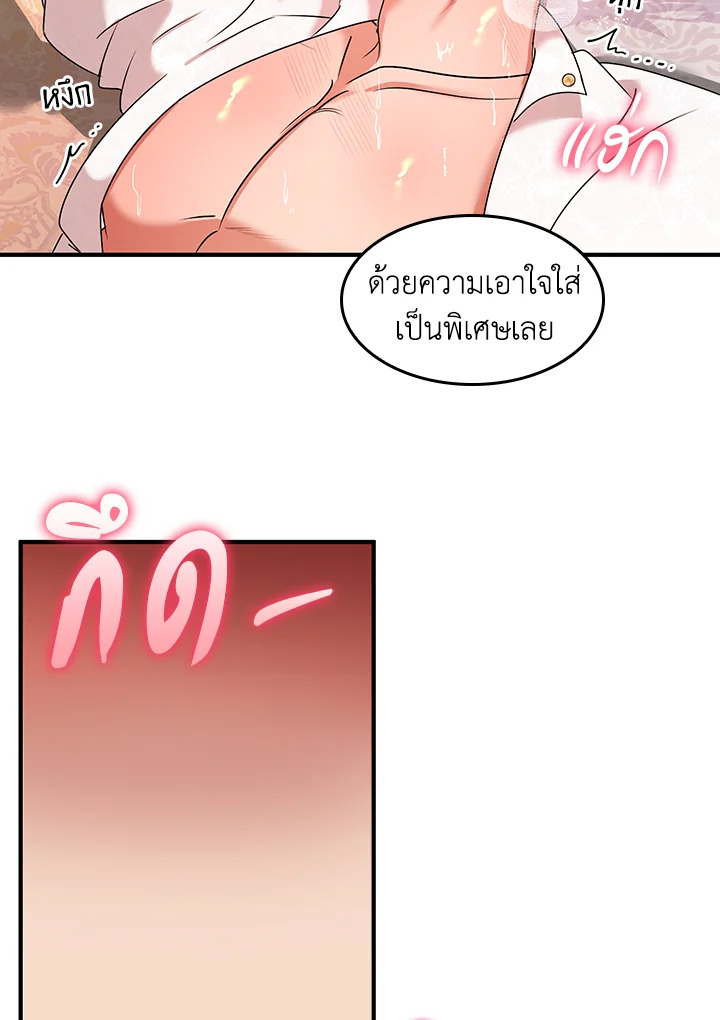 หน้า 65