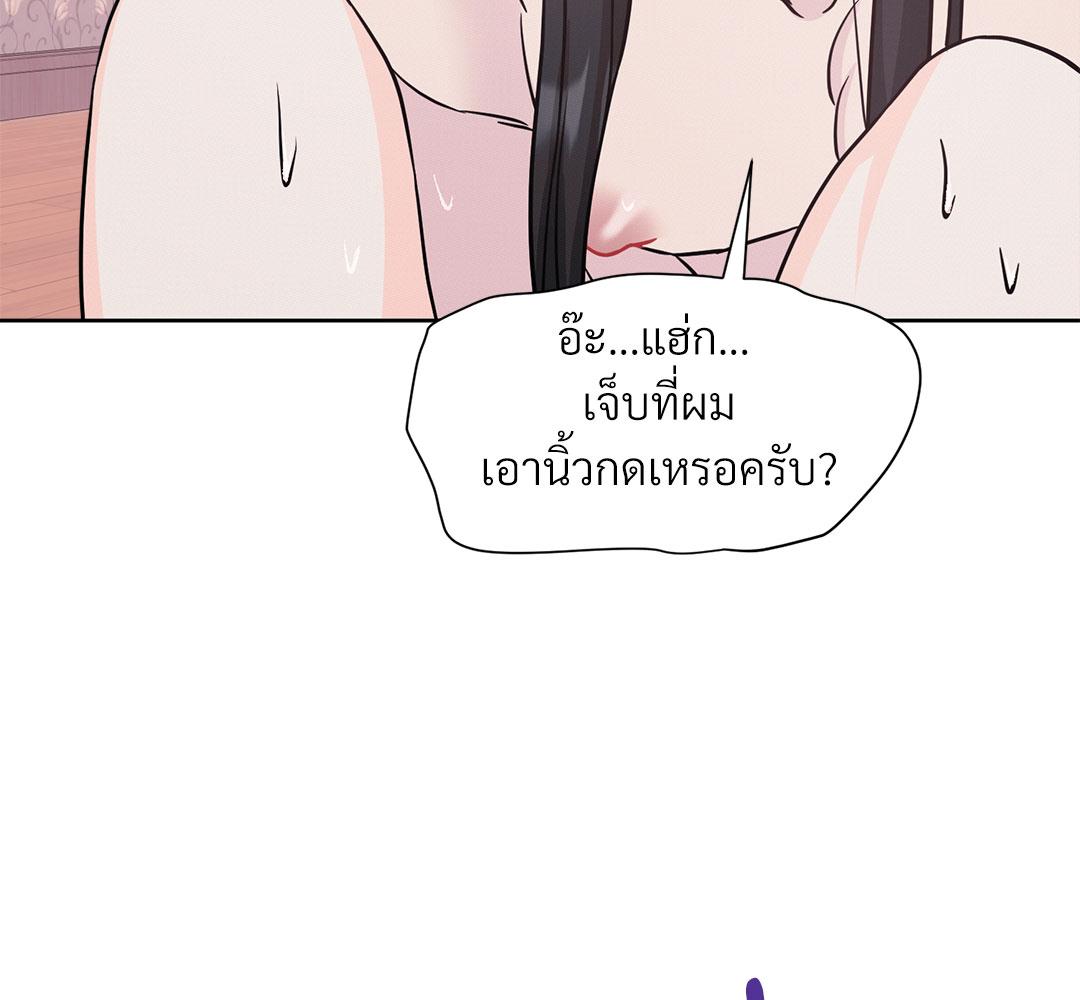 หน้า 125