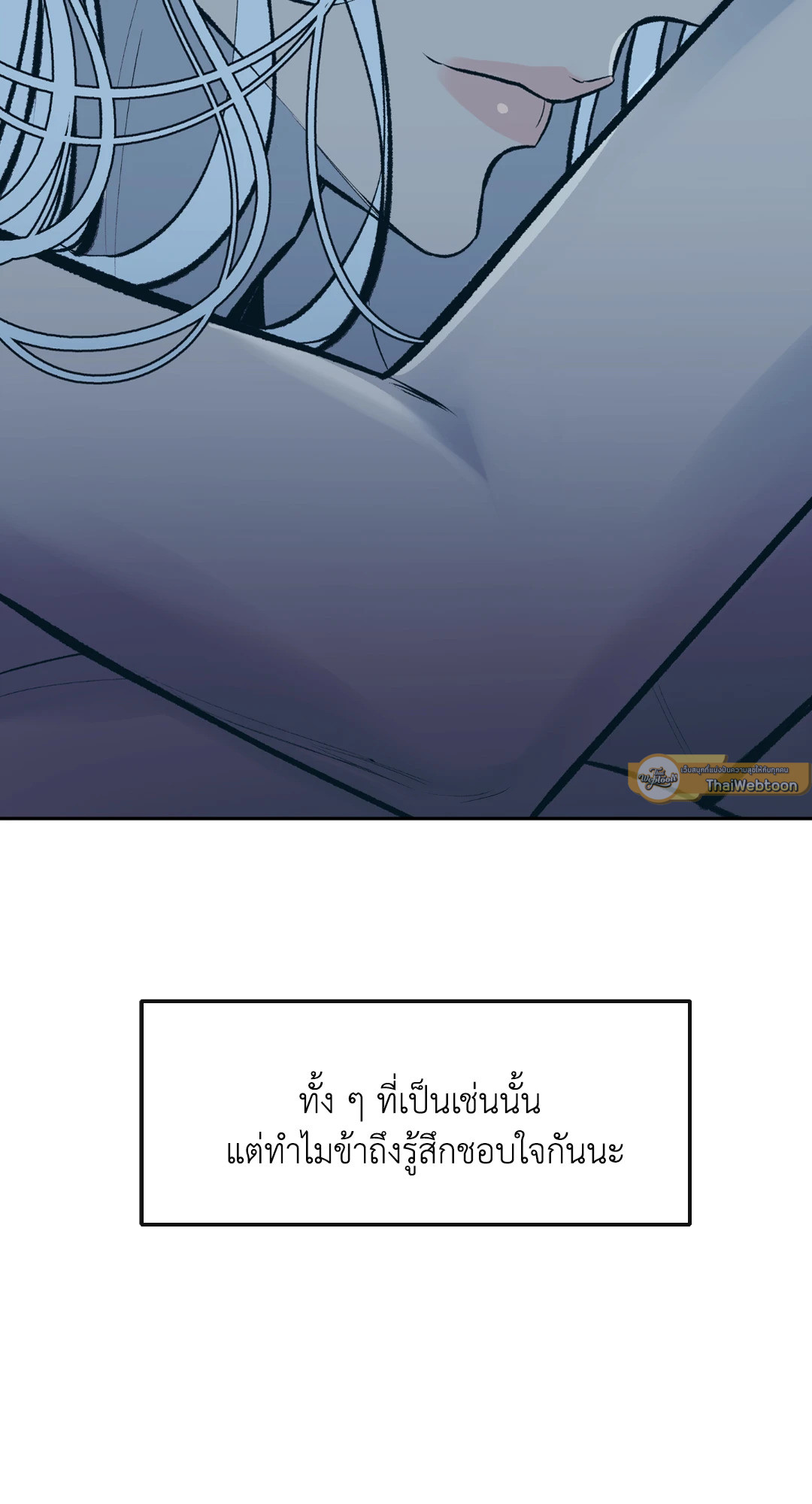 หน้า 106