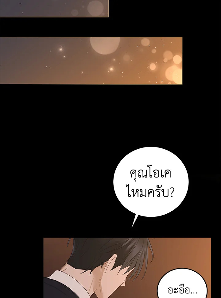 หน้า 65