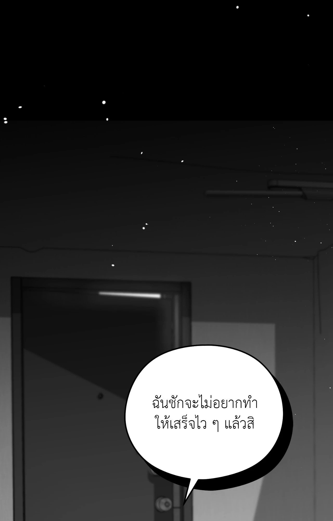 หน้า 103