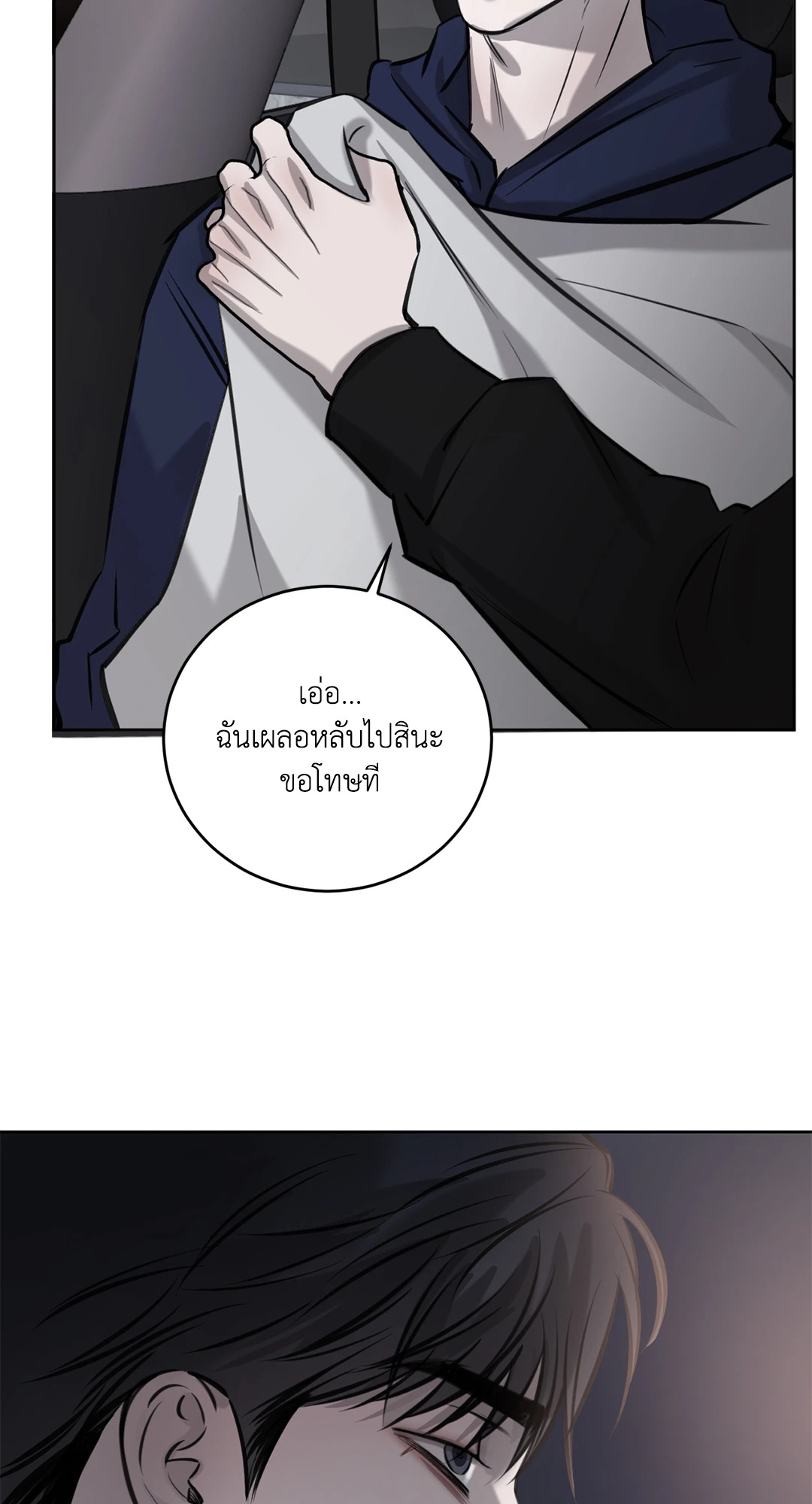 หน้า 49