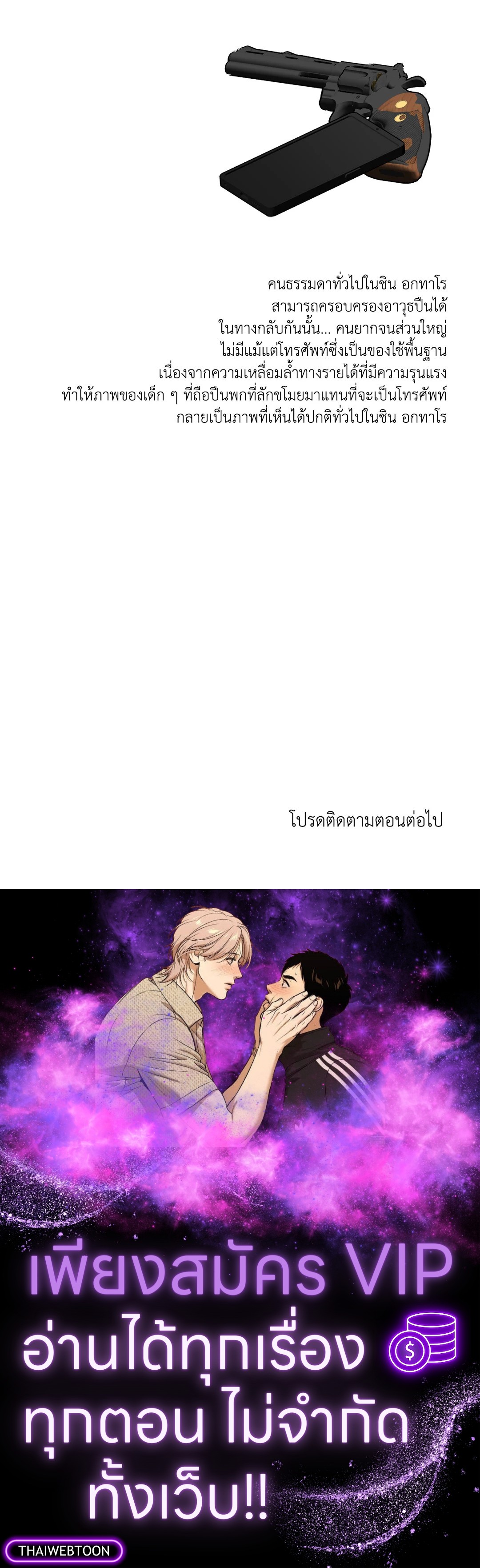 หน้า 58