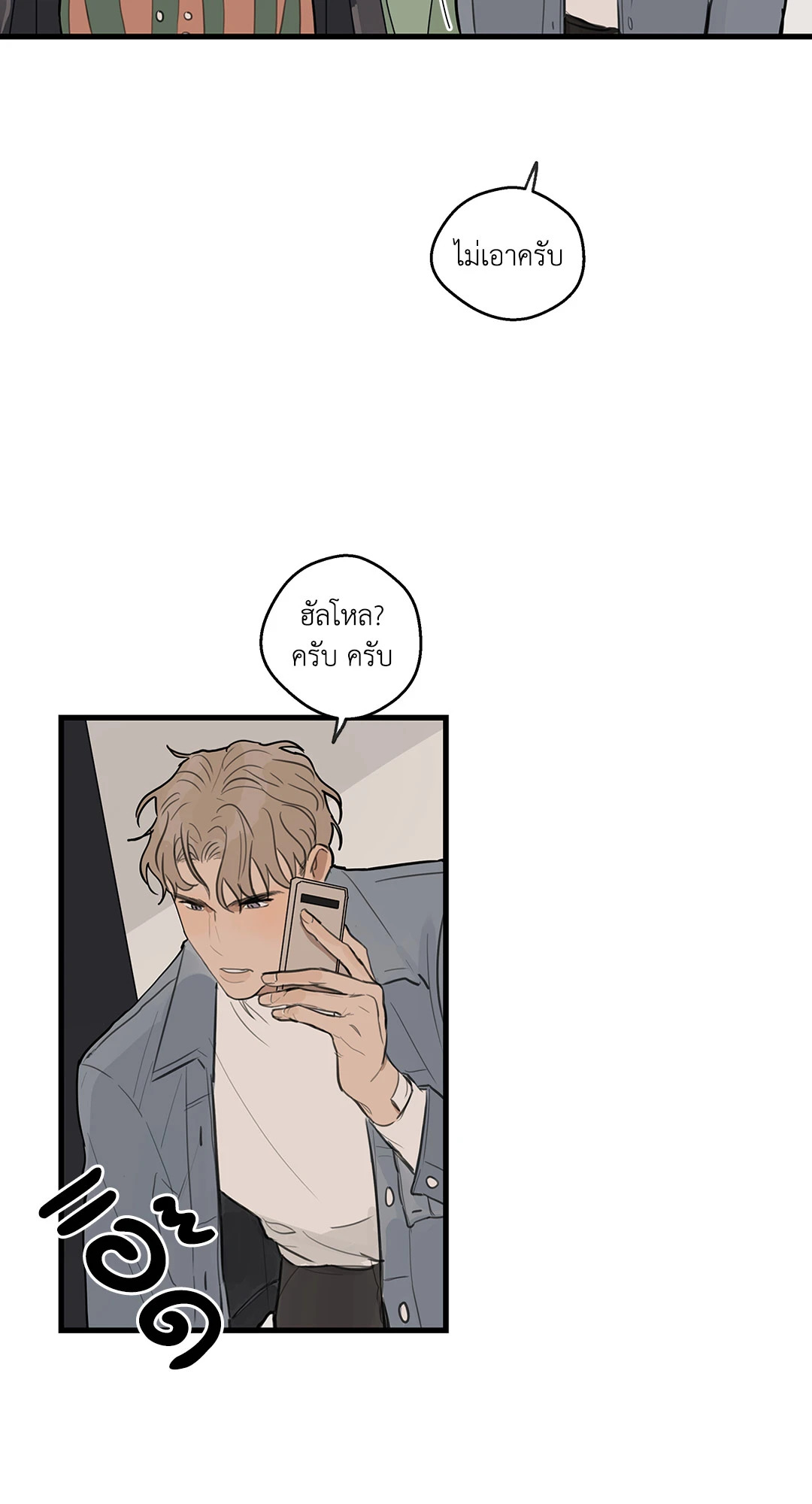 หน้า 17