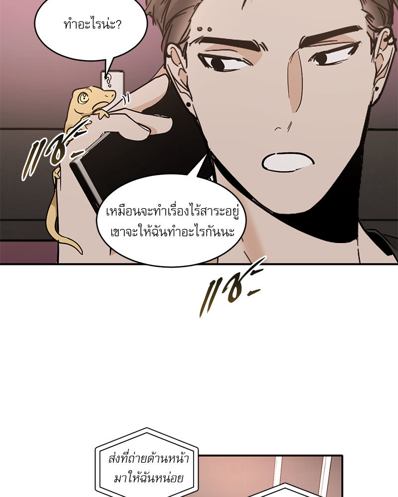 หน้า 36