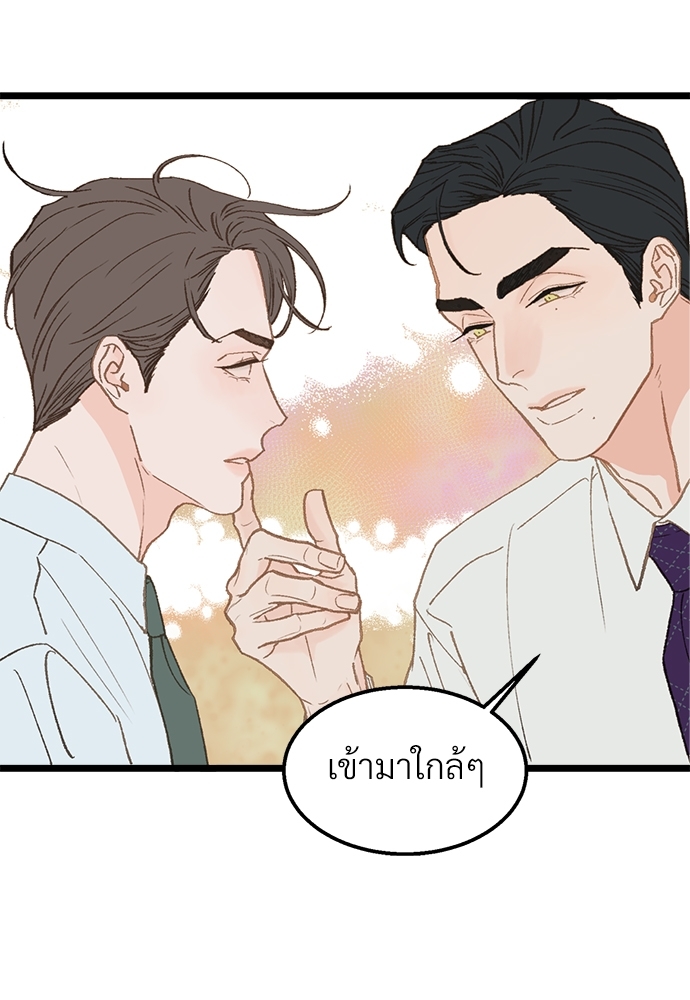 หน้า 67