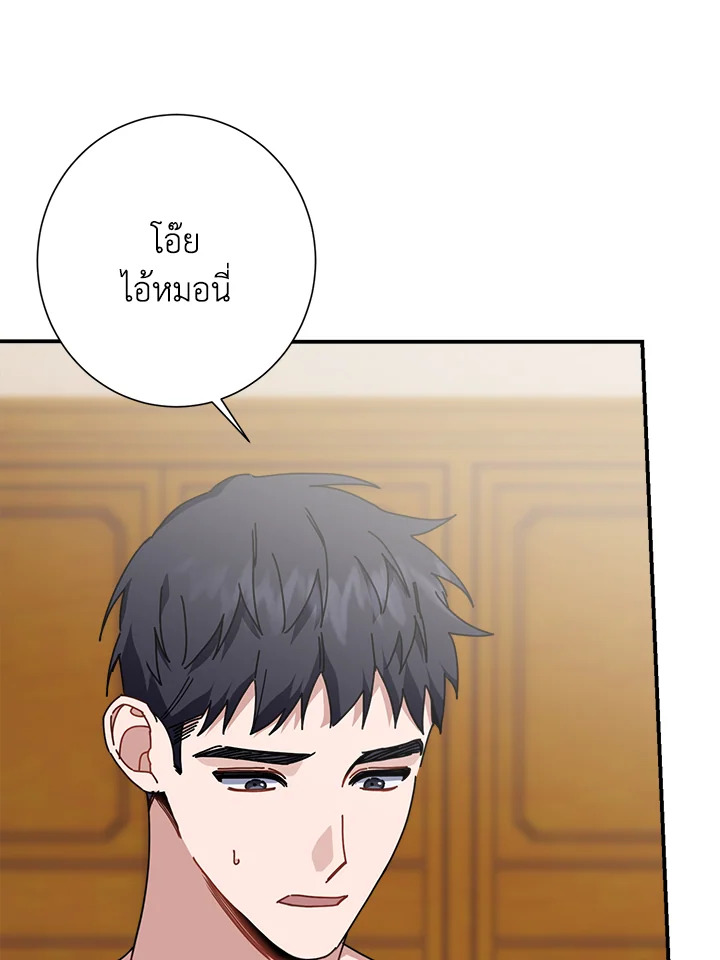หน้า 106