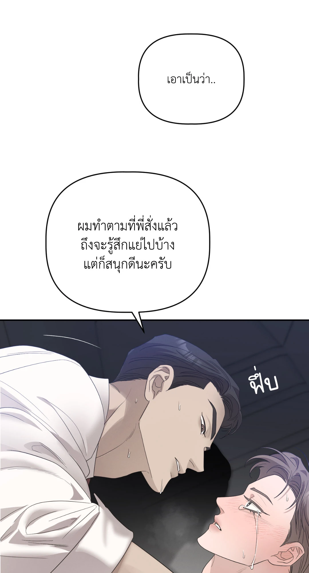 หน้า 53
