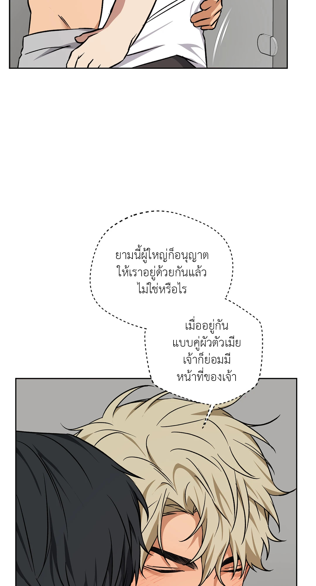 หน้า 53