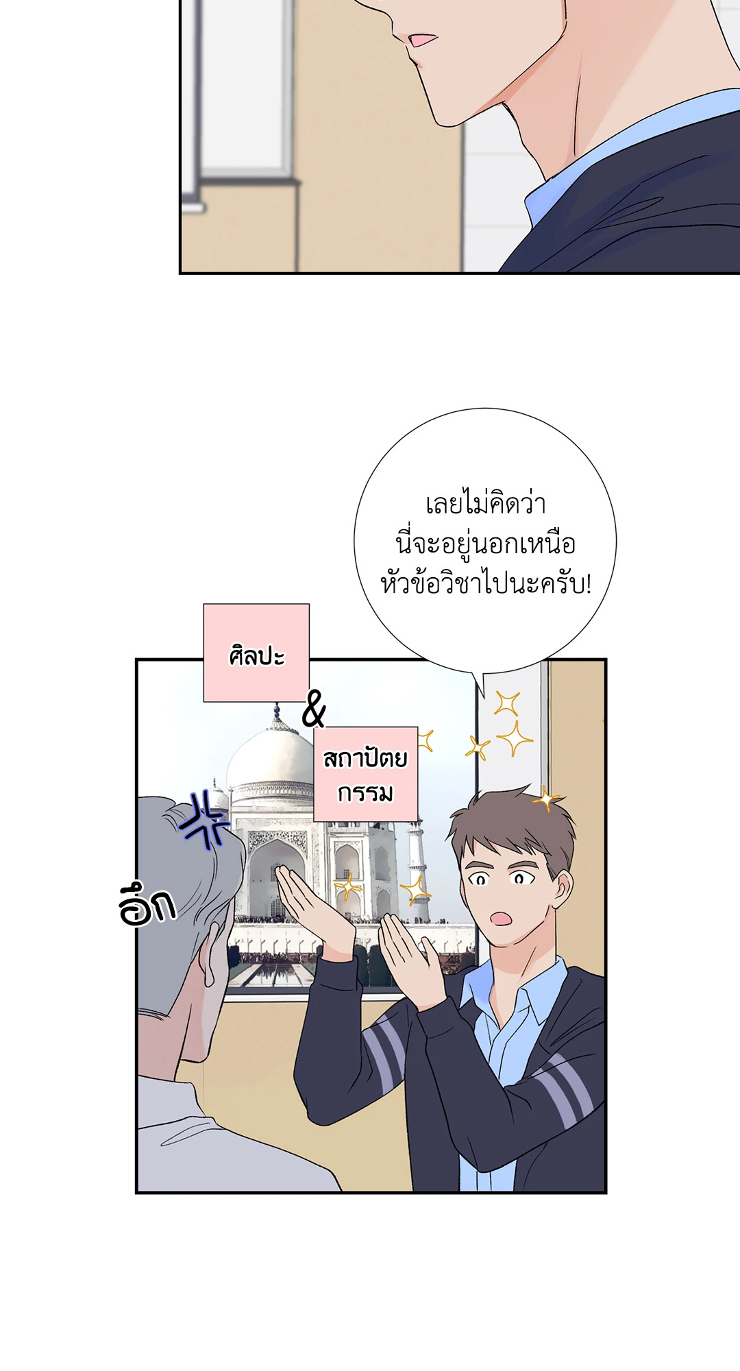 หน้า 62