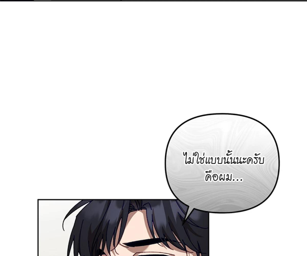 หน้า 112