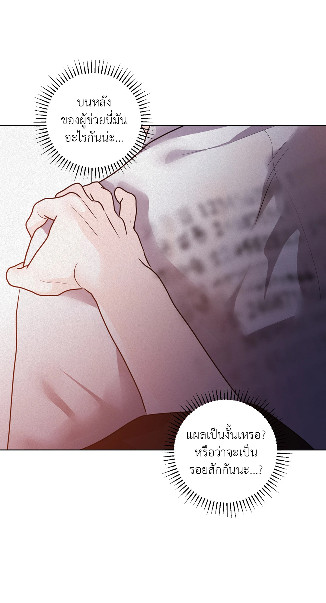 หน้า 71