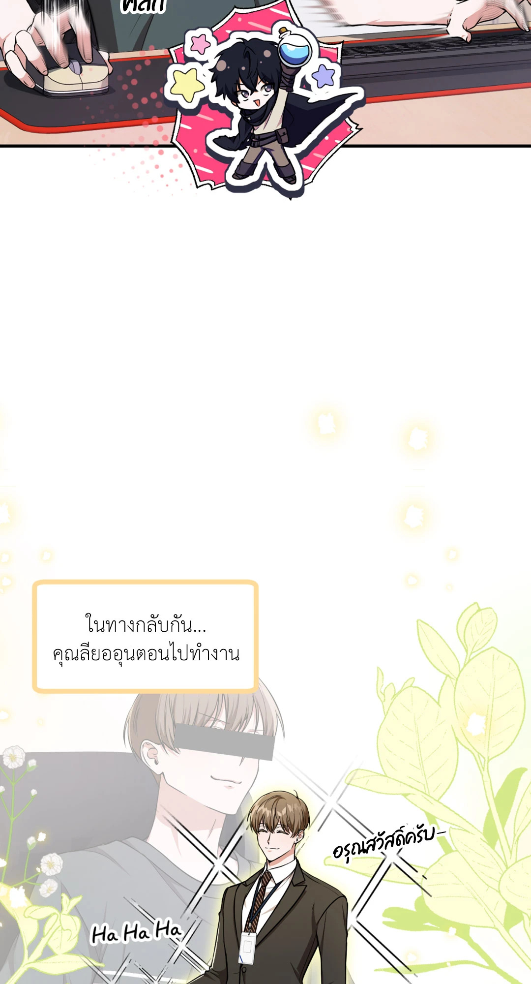 หน้า 49