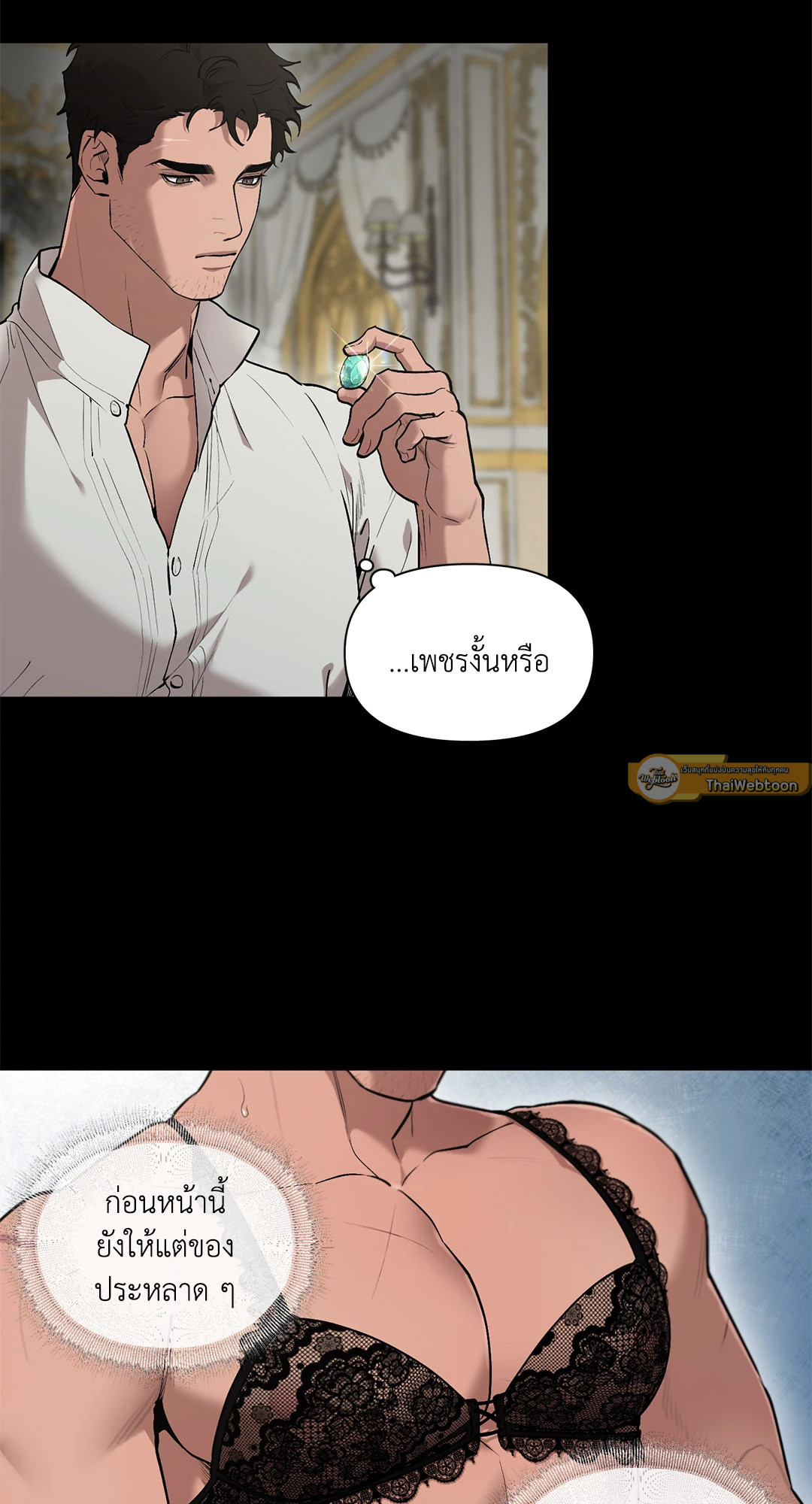 หน้า 37