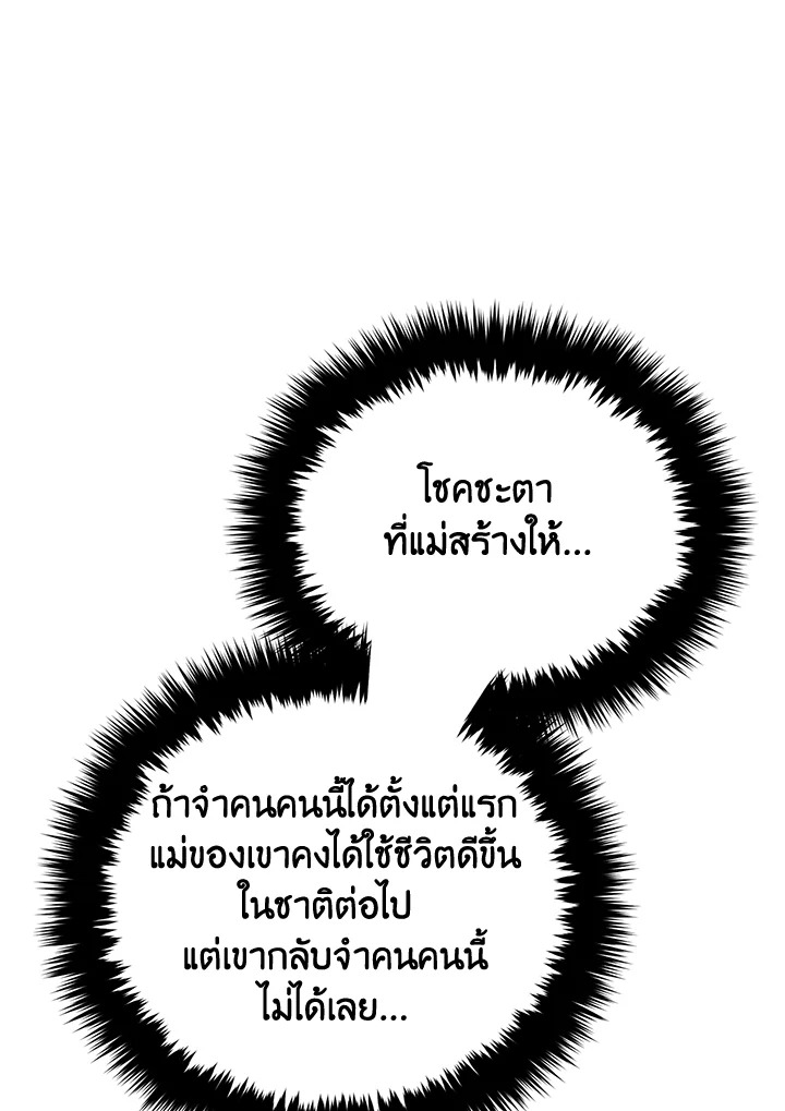 หน้า 114