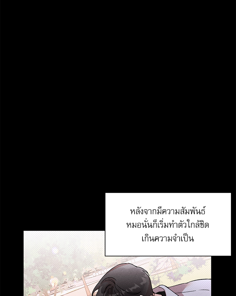 หน้า 70