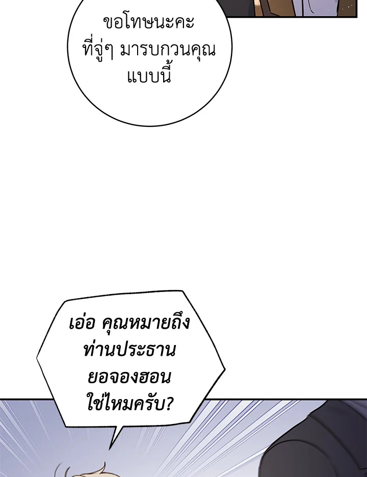 หน้า 83