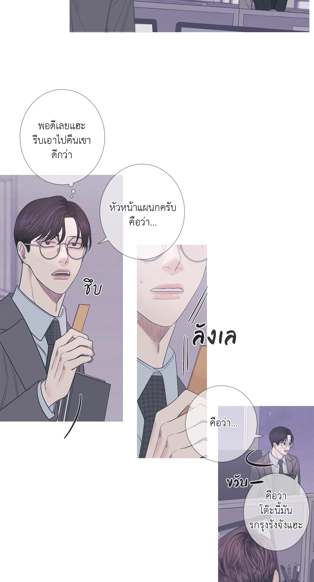 หน้า 25