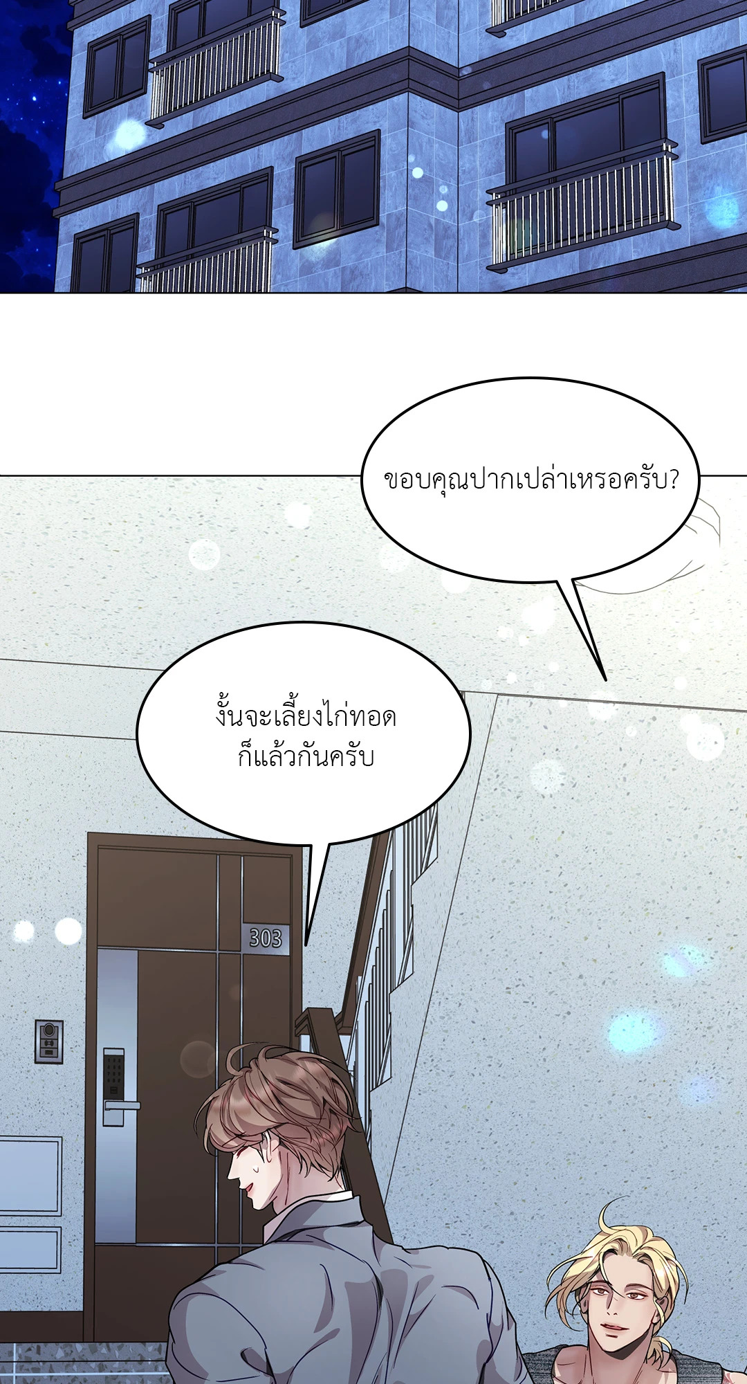 หน้า 45