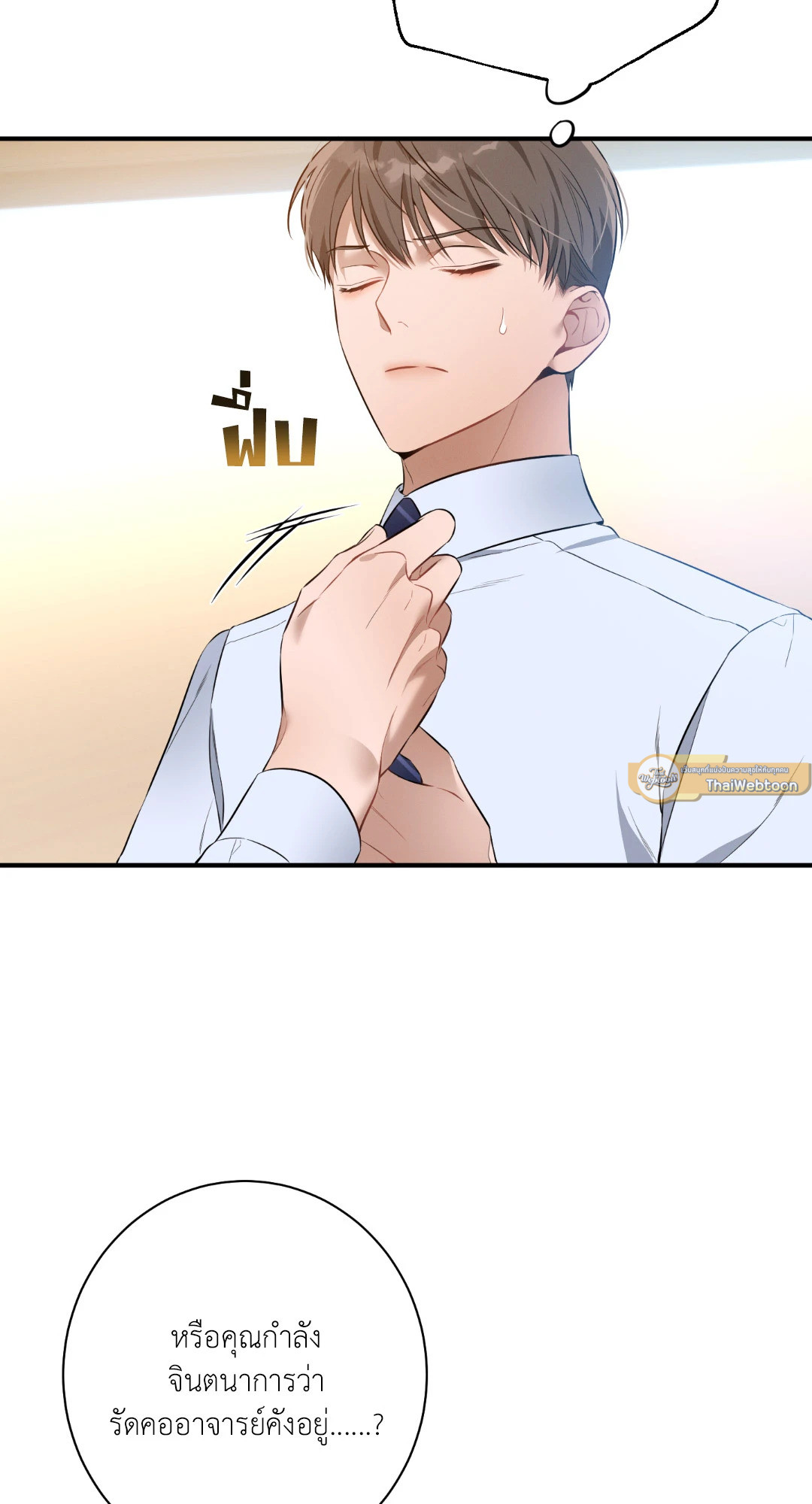 หน้า 55