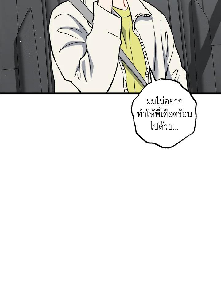 หน้า 98