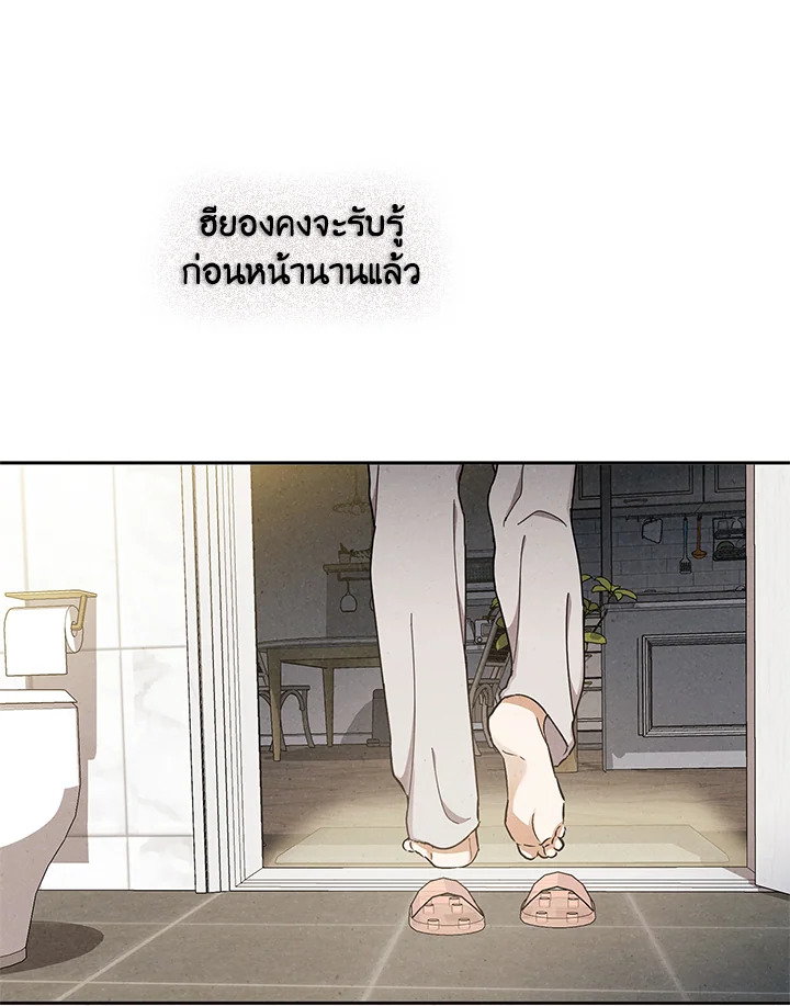 หน้า 74