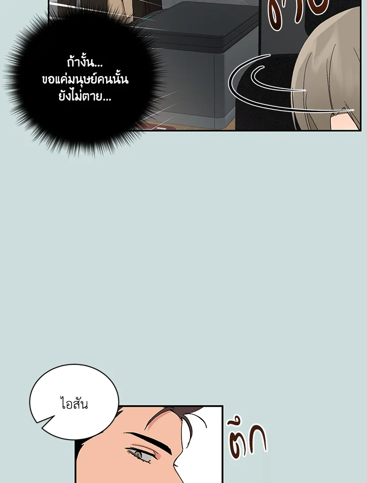 หน้า 75