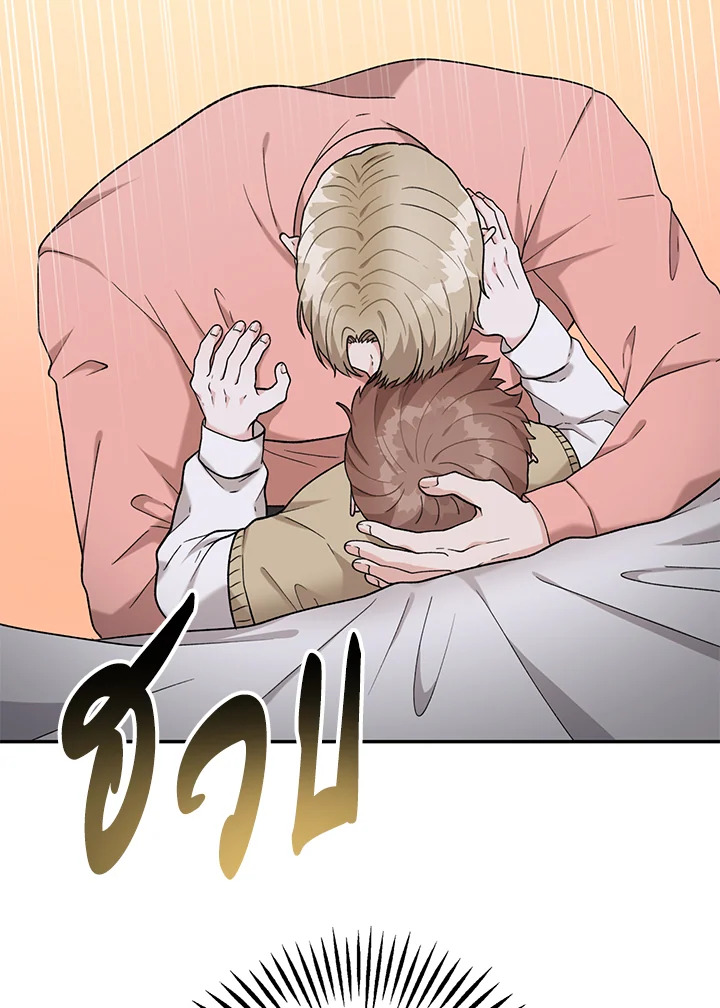 หน้า 105