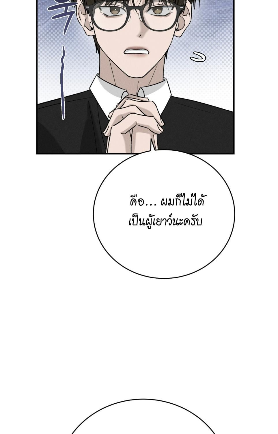 หน้า 93