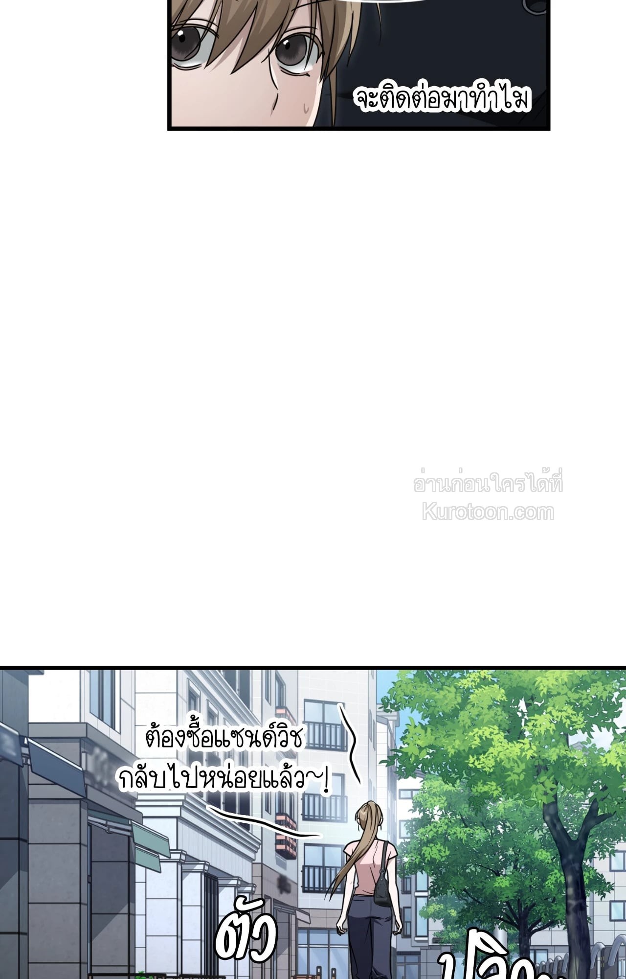 หน้า 73