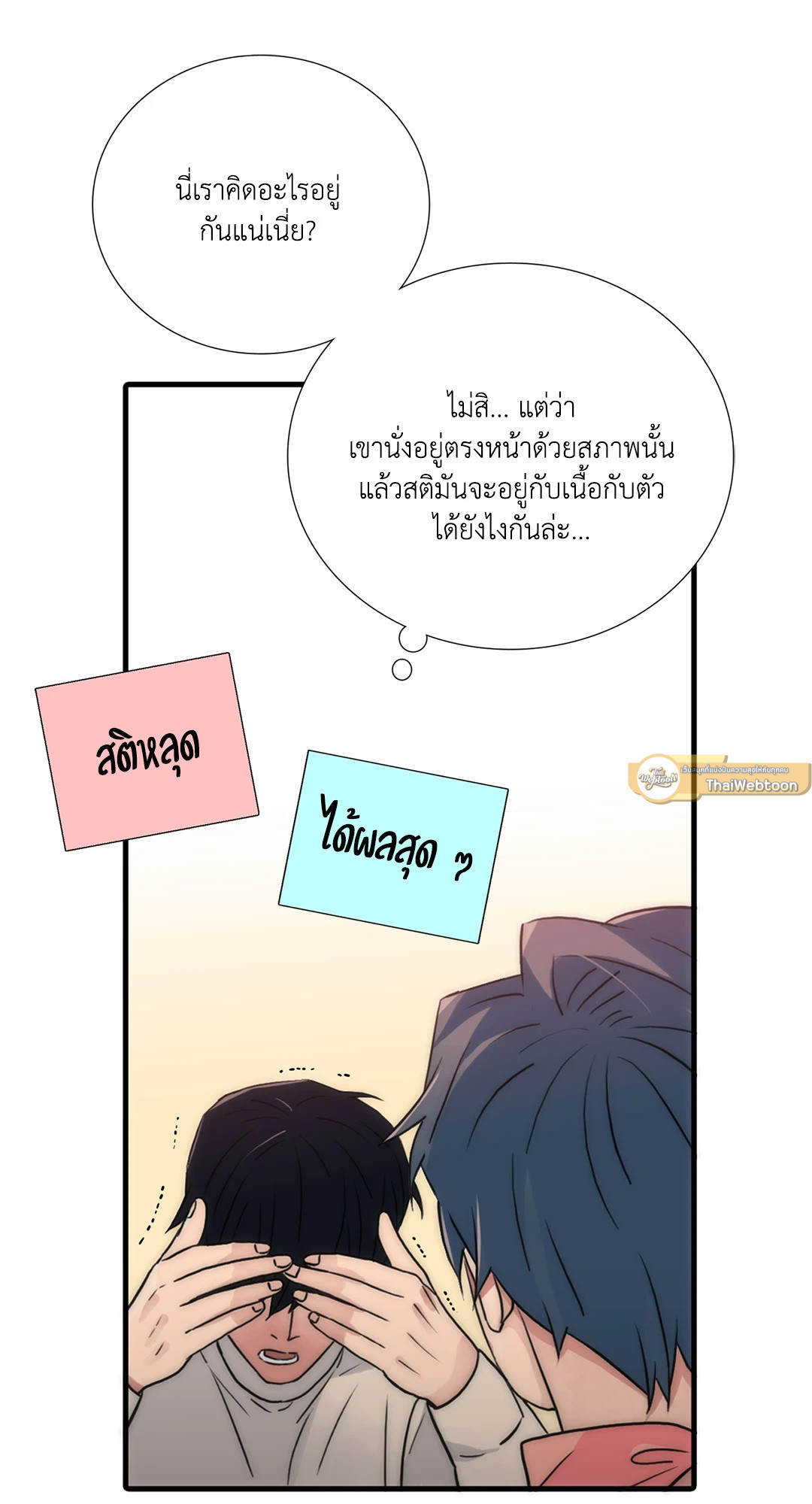 หน้า 59
