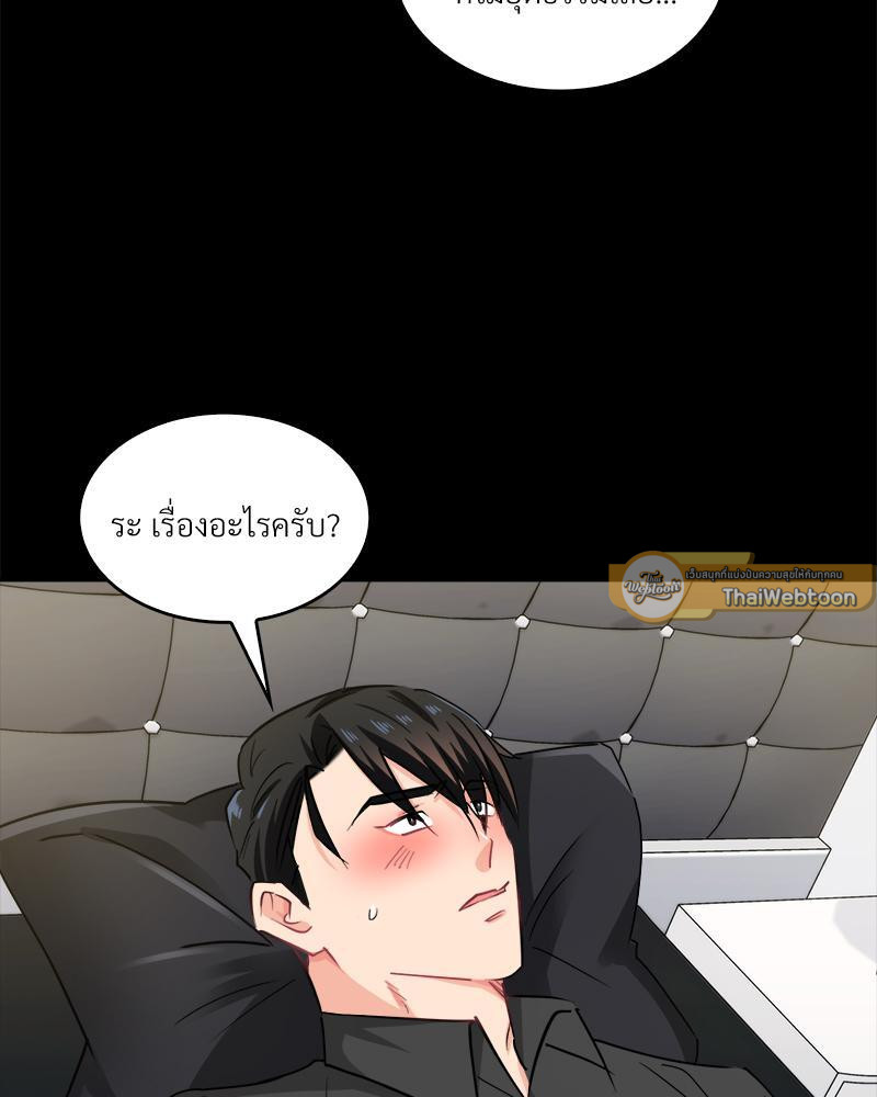หน้า 47