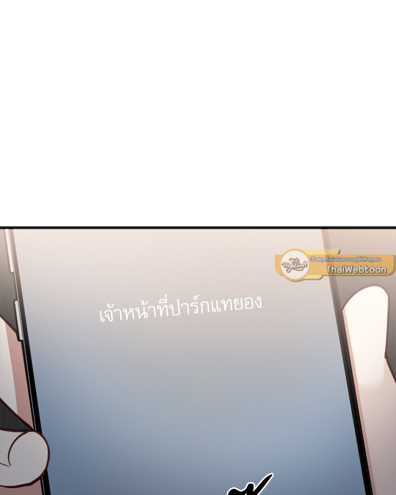 หน้า 85