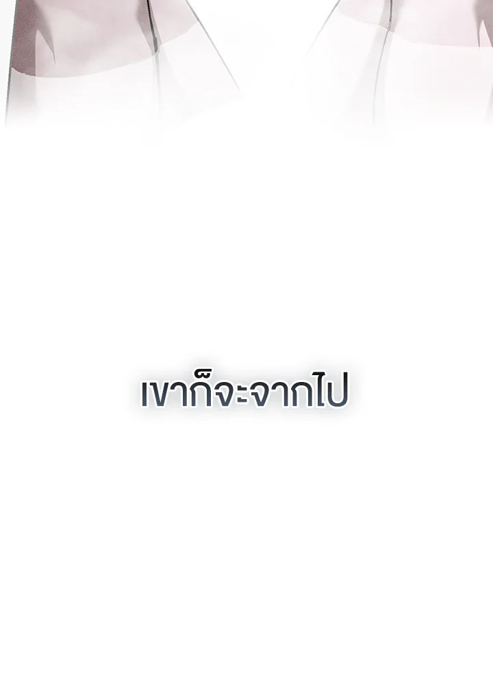 หน้า 101