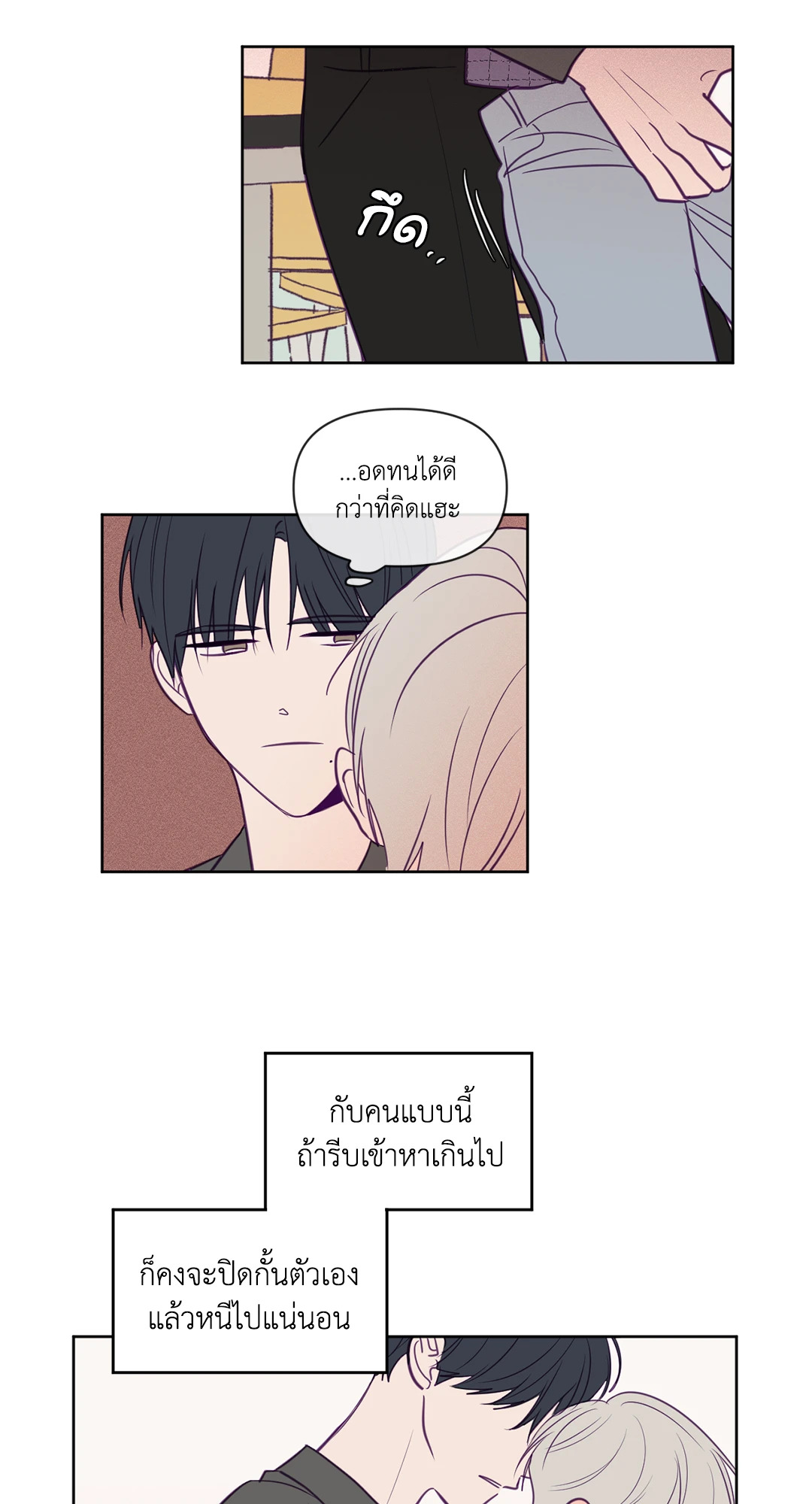 หน้า 25