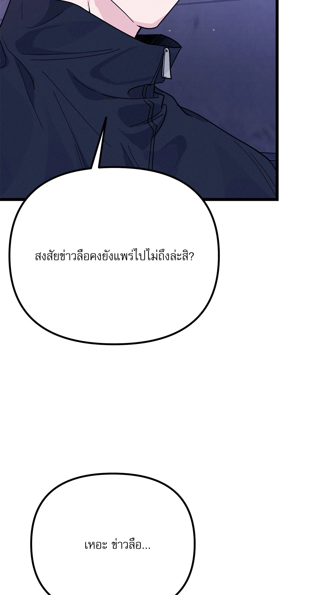 หน้า 89