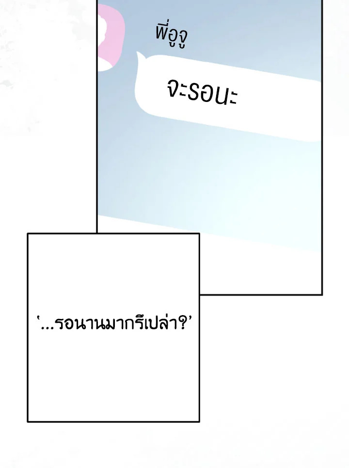 หน้า 90